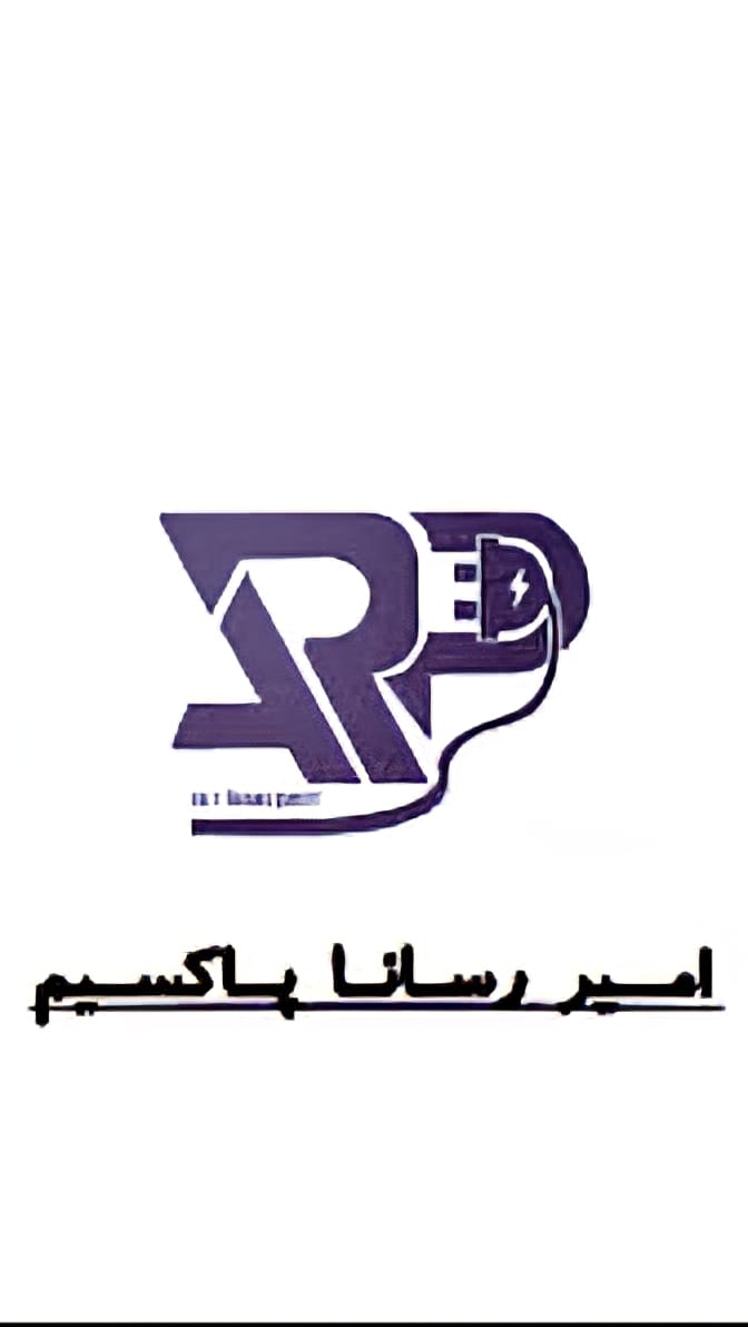 امیر رسانا پاکسیم