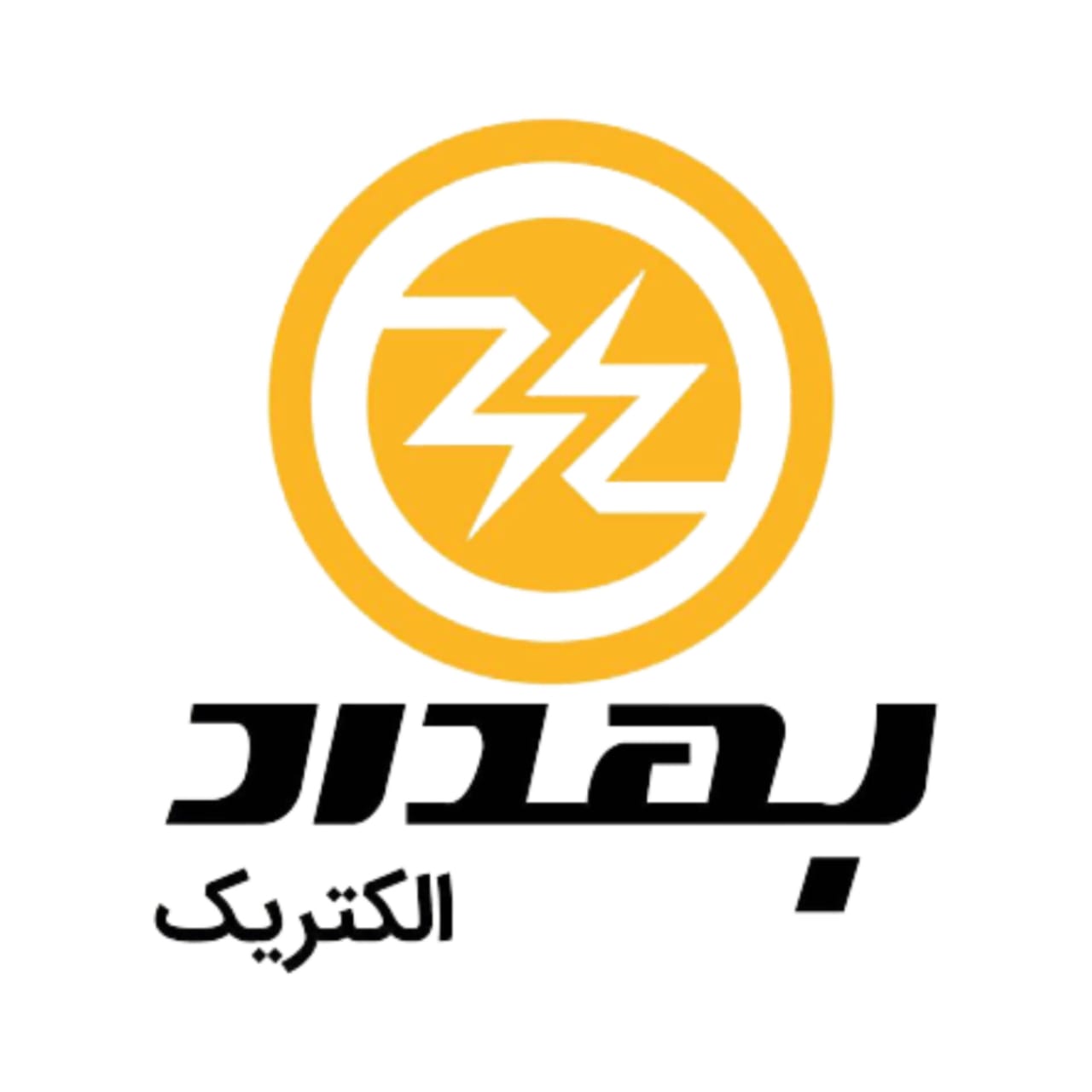 بهداد الکتریک