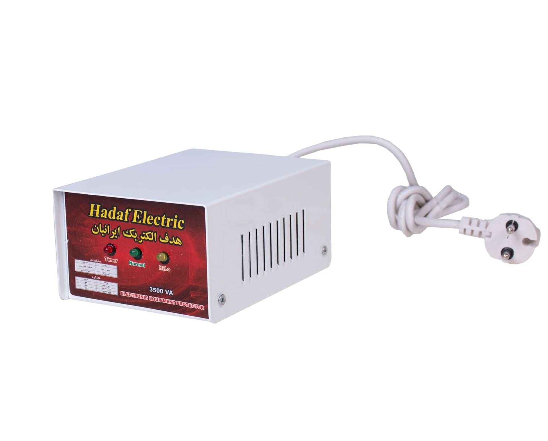 محافظ فلزی یخچال هدف الکتریک