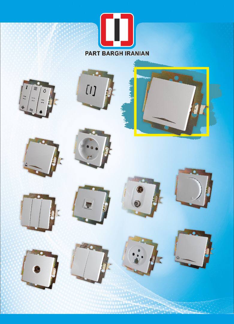 کلید دو پل توکار سرامیک پارت برق ایرانیان بسته 10عدد