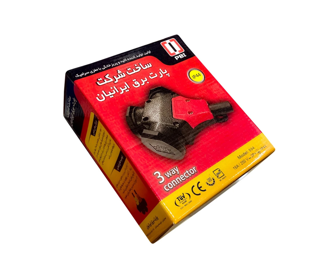 سهراهی صنعتی پارت برق ایرانیان