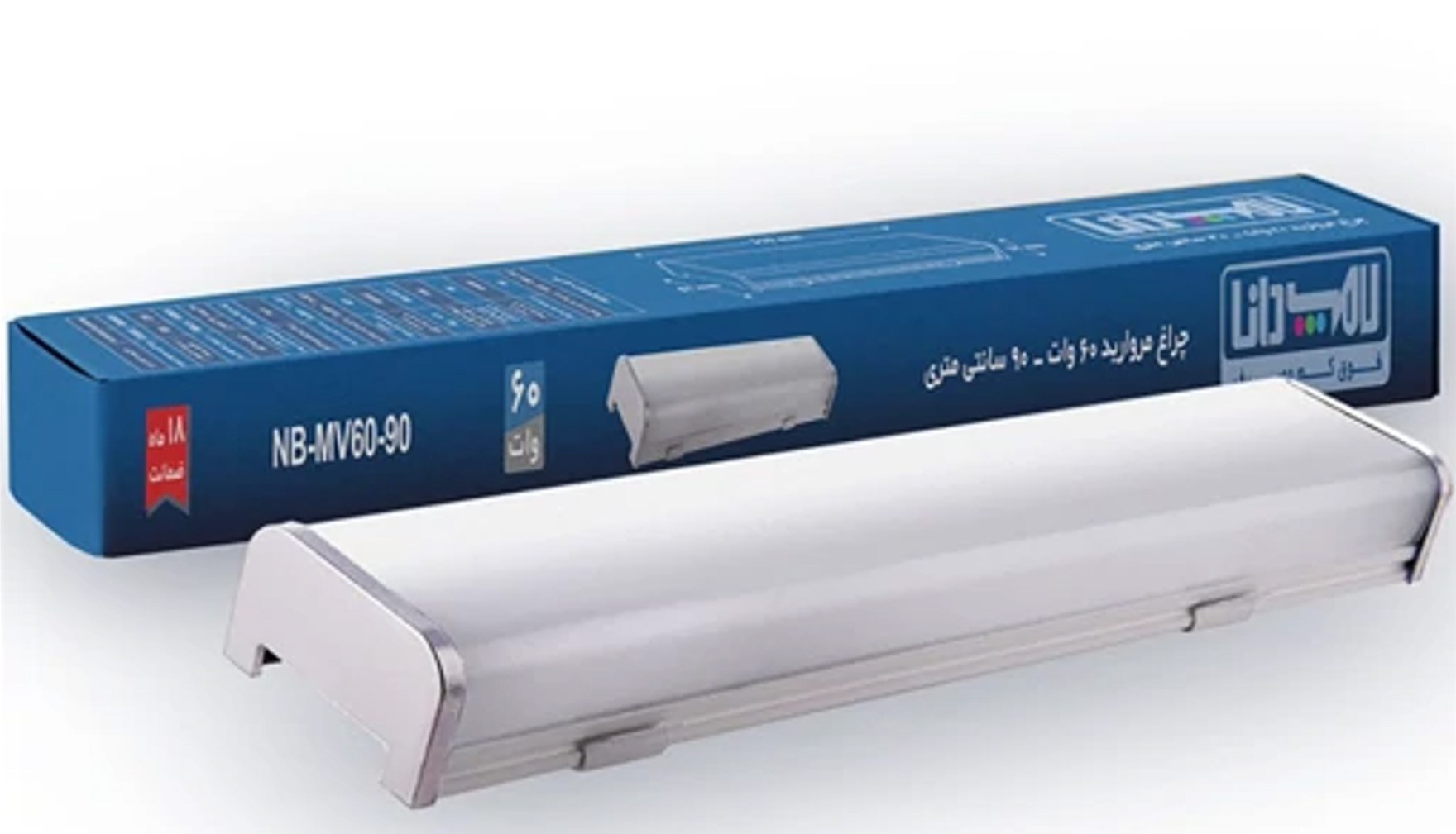 براکت دیواری 60وات دانا استاندارد