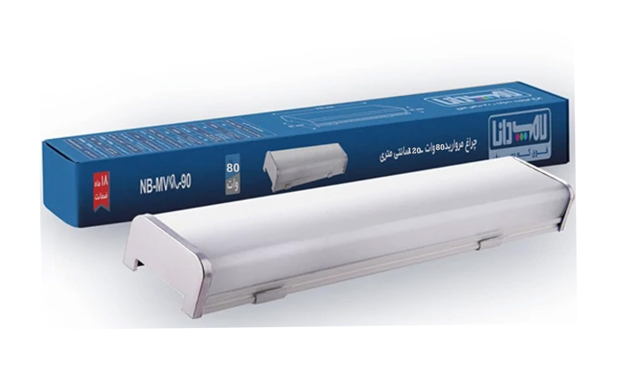 براکت دیواری 80وات دانا استاندارد